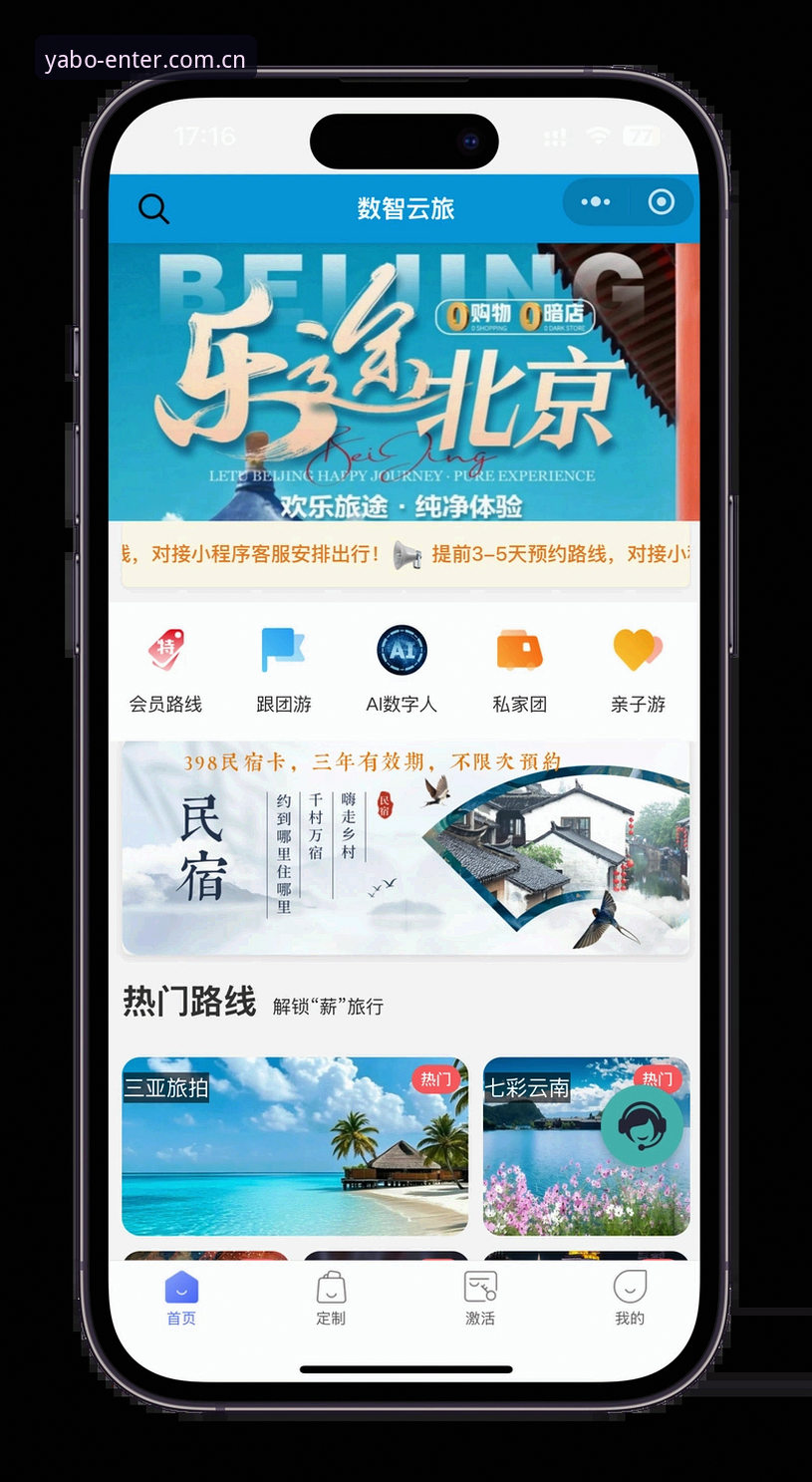 亚博体育平台下载安装实用指南：三步搞定官方正版入口